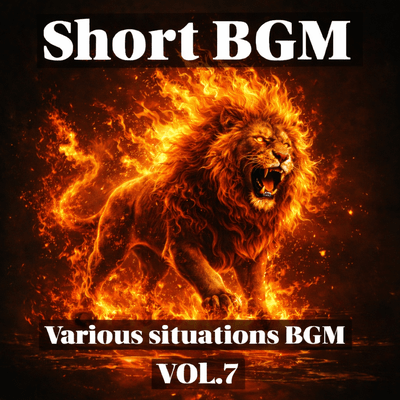 Various situations BGM (VOL.7) Front Cover