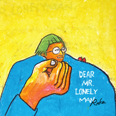 Dear Mr.lonely manのジャケット写真