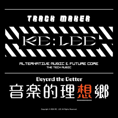 Beyond the Getterのジャケット写真