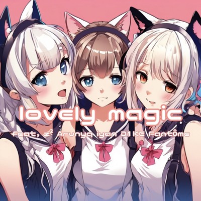 lovely magic (feat. z², Arunyq, iyan D1KE & Fantôme)のジャケット写真