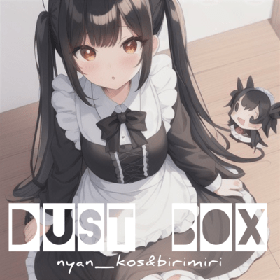 dust box Front Cover