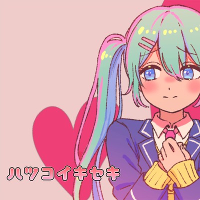 hatsukoi kiseki (feat. HATSUNE MIKU) Front Cover