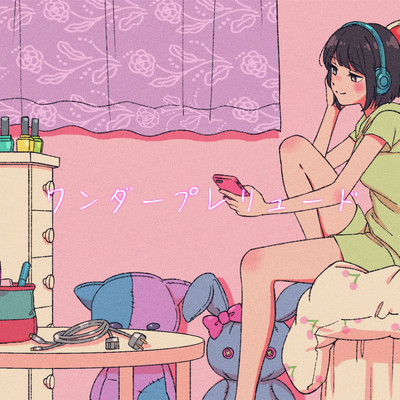 ワンダープレリュード (feat. GUMI, 初音ミク & 鏡音リン)のジャケット写真