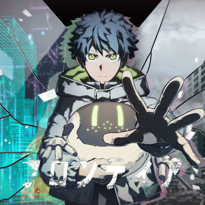 Frontier (feat. IA) Front Cover