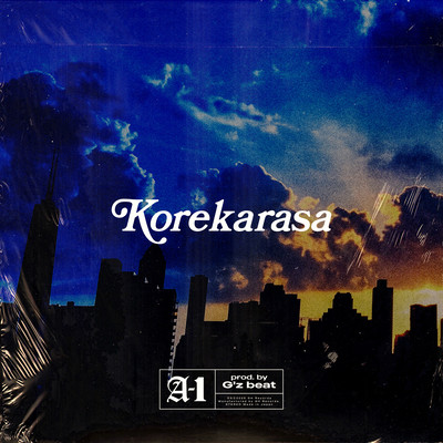 Korekarasa Front Cover