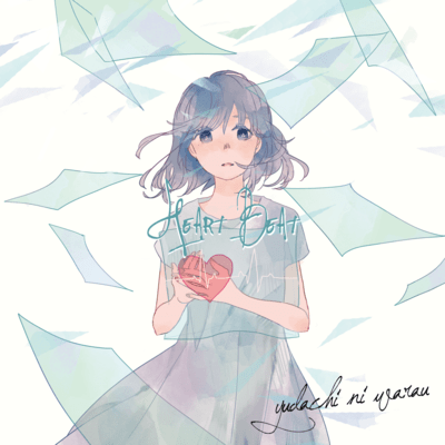 heart beat Front Cover