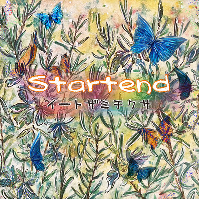 startend Front Cover