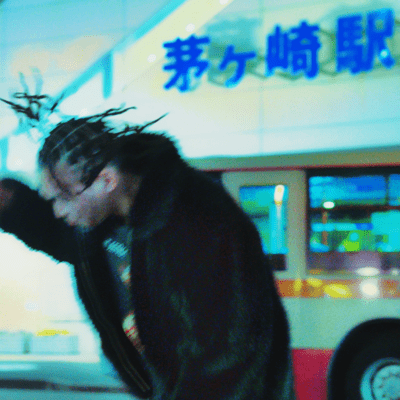 Katteni (feat. Hezron)のジャケット写真