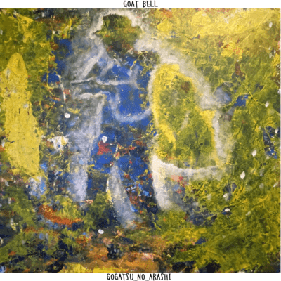 五月の嵐のジャケット写真