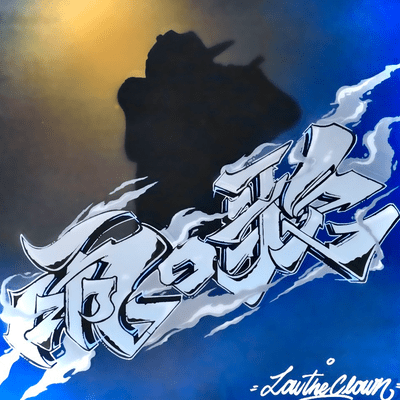 雨の歌のジャケット写真