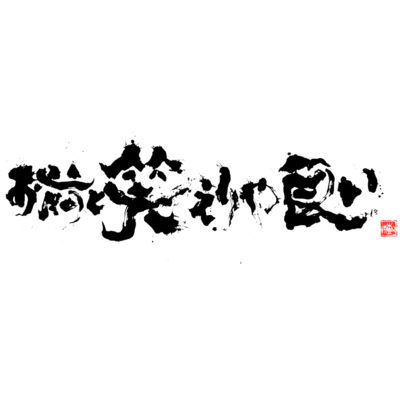 omaetowaraeryaii Front Cover