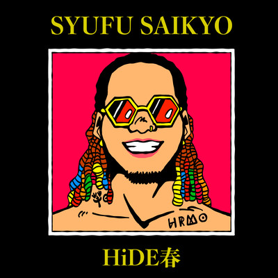 syufusaikyou Front Cover