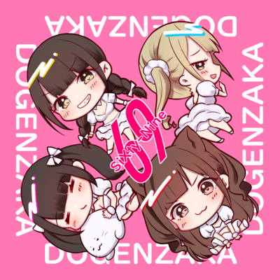H-ERO Front Cover