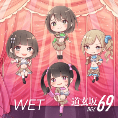 WETのジャケット写真