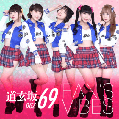 FAN'S VIBES Front Cover
