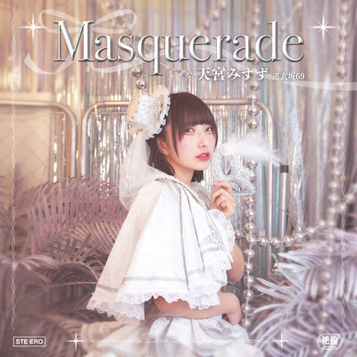 Masquerade (Amamiya Misuzu solo ver) Front Cover