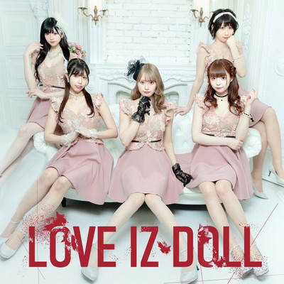 LOVE IZ DOLL IV Front Cover
