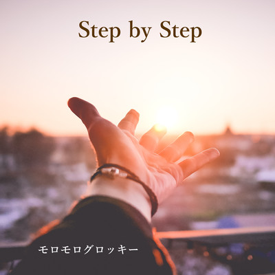 Step by Step Front Cover