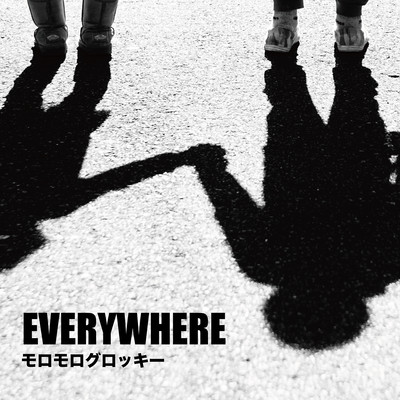 Everywhere (Remix) Front Cover