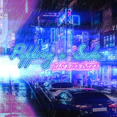 Popping a Sodaのジャケット写真