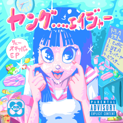 Y.T.A Front Cover