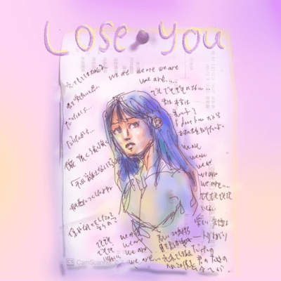 Lose youのジャケット写真