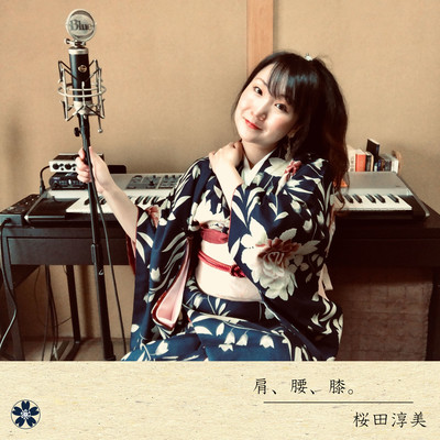 Shoulder, Waist, knee. Front Cover