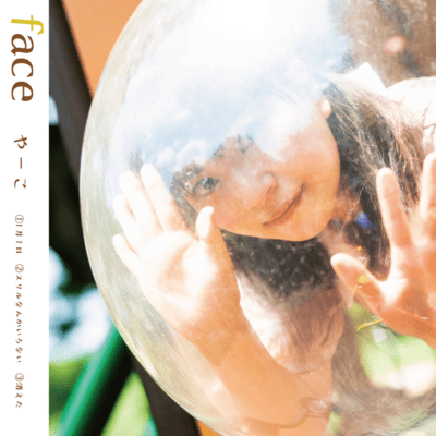 face Front Cover