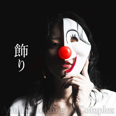 KAZARI Front Cover