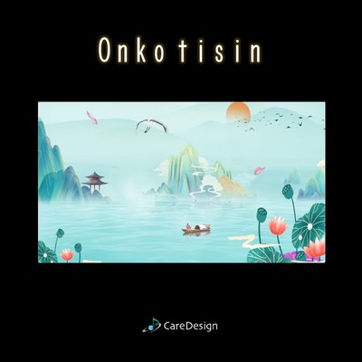 Onkotisin (Instrument) Front Cover