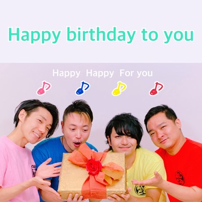 Happy birthday to you Front Cover