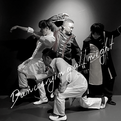 Dance crying all night Front Cover