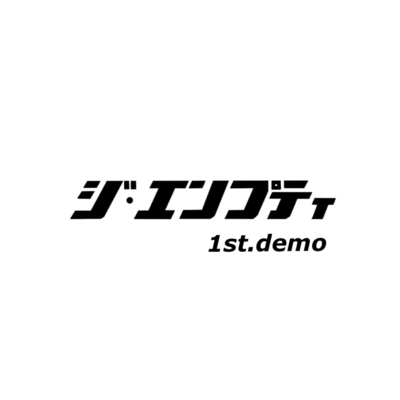 ジ・エンプティ-1st demoのジャケット写真