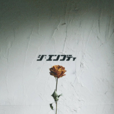 Youth Front Cover