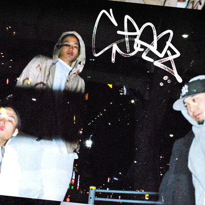 Steez.のジャケット写真