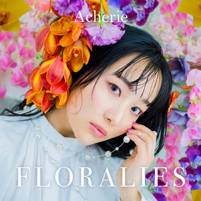 FLORALIESのジャケット写真