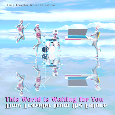 This world is waiting for you Front Cover