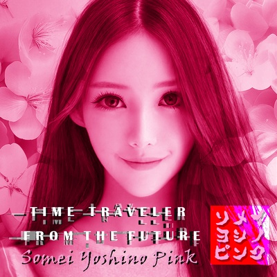 Somei Yoshino Pink Front Cover