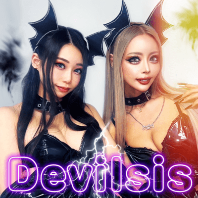 Devilsis Front Cover