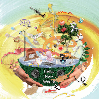 Hello, New World! Front Cover