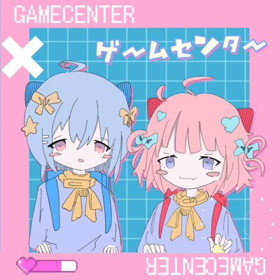 GameCenter (feat. ichiharu & aretokunn) Front Cover
