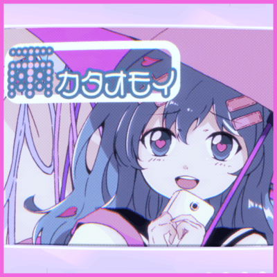 雨カタオモイ (feat. まるもこ)のジャケット写真