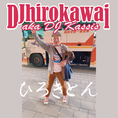 Hiroki Ton Front Cover