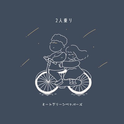 Futarinori Front Cover