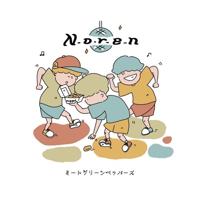N.o.r.e.n Front Cover
