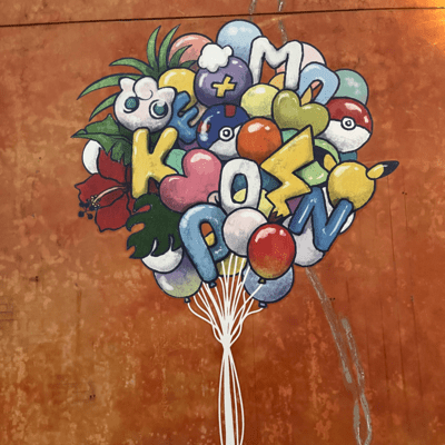 Stay highのジャケット写真