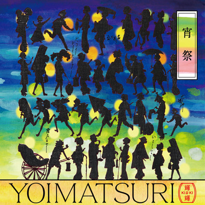 YOIMATSURI Front Cover