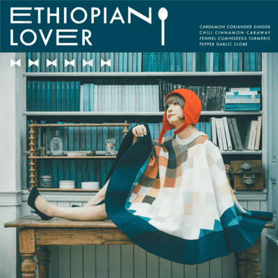 ETHIOPIAN LOVER Front Cover