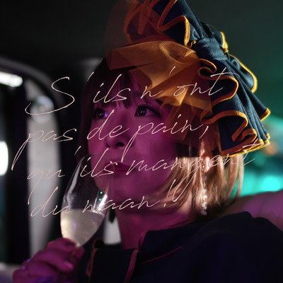 S'ils n'ont pas de pain, qu'ils mangent du naan ! Front Cover