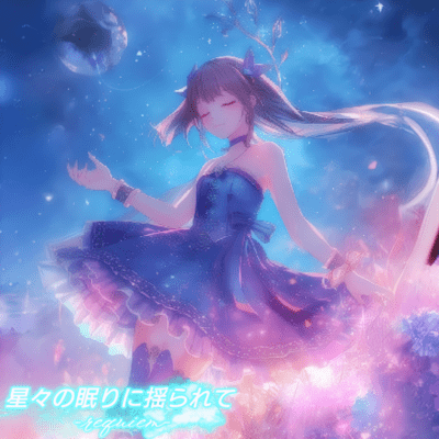 Hosibosinonemuriniyurarete requiem (A&R) Front Cover